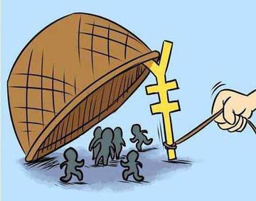 如何防范和遏制金融骗局