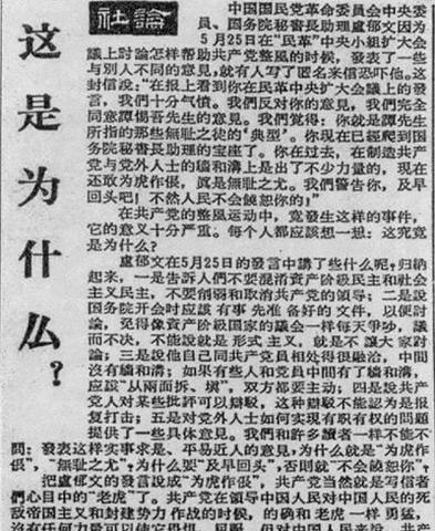怎么写社论
