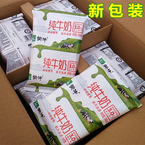 蒙牛拼音怎么写