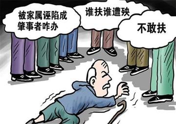 老人摔倒在地许久无人敢帮,被孩子扶起来后还谢谢众人