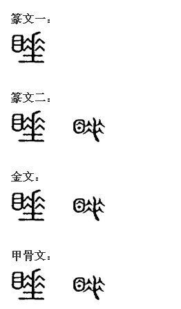 睡字的拼音怎么写