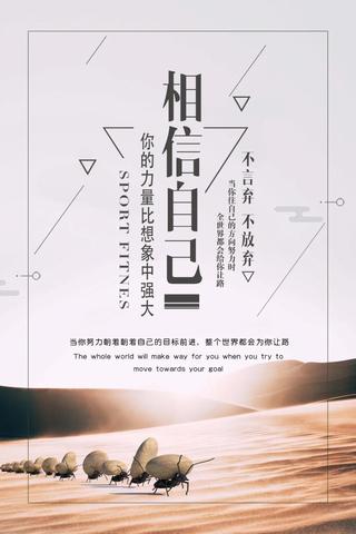 早安最美好的句子说说心情