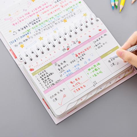 计划本怎么写