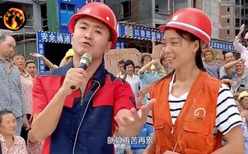 最美工地夫妻，唱歌也好听，为农民工点赞