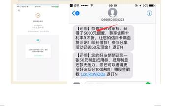 还呗