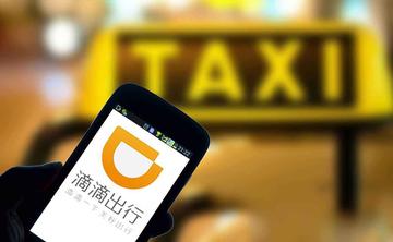 想买个车开滴滴创业，是否可行？