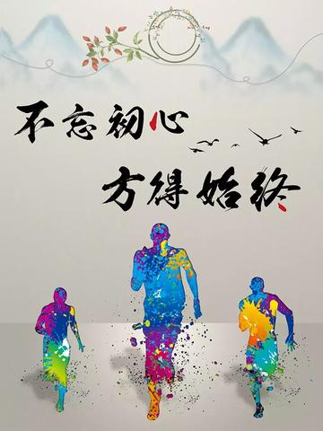 适合发朋友圈的人生哲理经典语句，感悟人生的经典语录