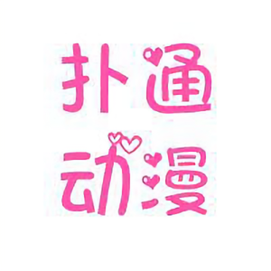 悟空问答 日本都有哪些比较知名的女性漫画家 19个回答