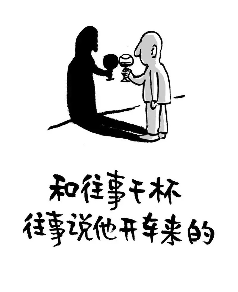 敬人者 方为人敬 敬天者 天必赐福 敬人者人恒敬之的礼仪 自媒体热点