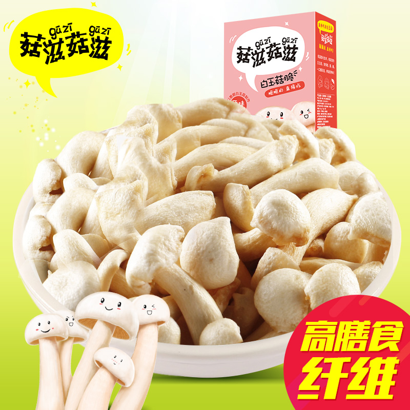 家中常备的解馋儿童零食,营养又好吃