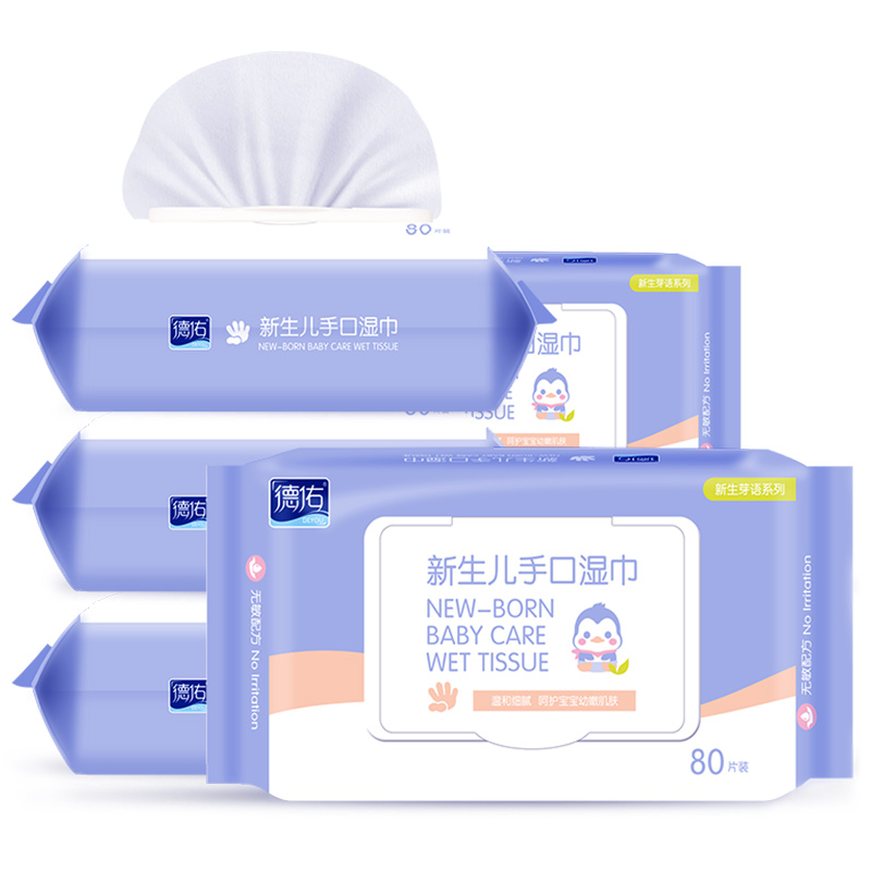 湿巾批发