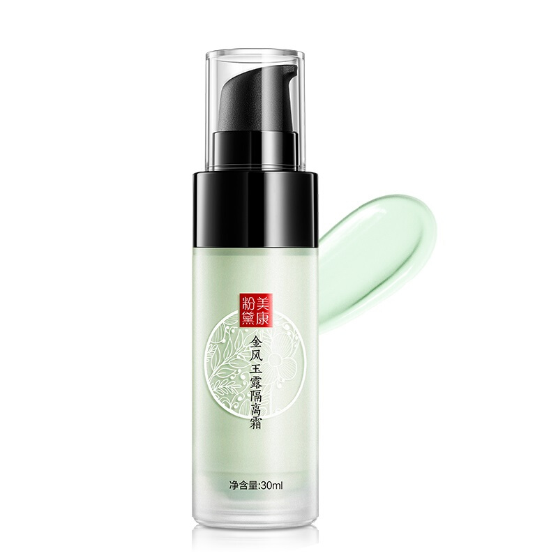 不要错过美康粉黛,让你不再错过爱情