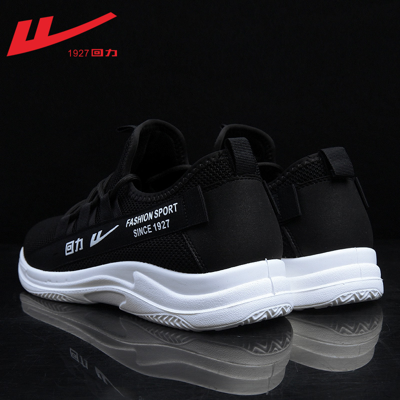 别穿皮鞋了!新出一种回力鞋,也叫开车鞋,舒适透