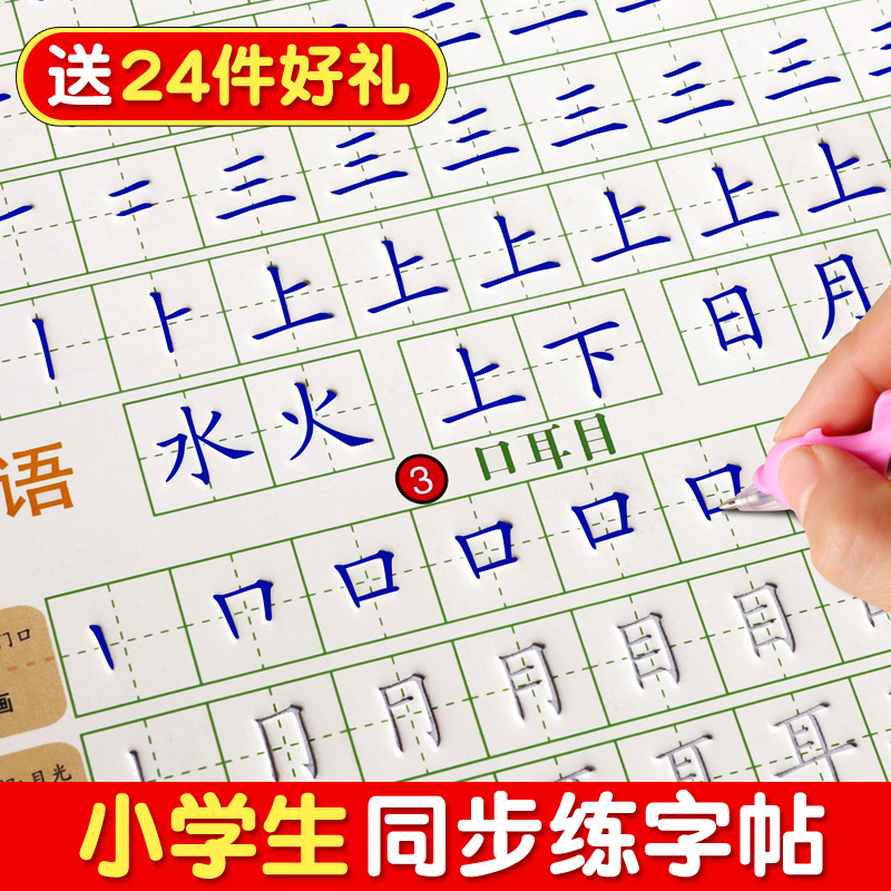 6岁孩子写出这种作文,妈妈给他跪了,可是这字