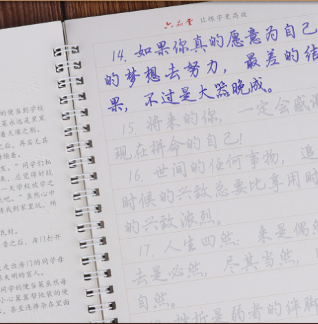 毛笔字这两个技巧练不好,就算天天练也没有多