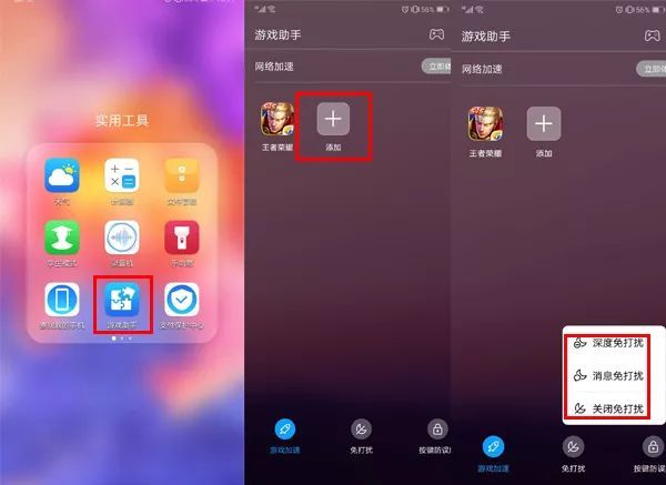 华为P20再次升级,这几个全新的功能很人性化