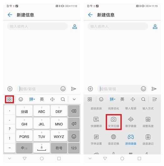 指尖上的扫描仪,华为P20这功能绝了,一秒提