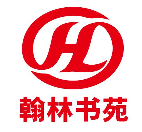 翰林你的格局决定你的结局格局秘密逻辑思维成功励志书籍toobigdata