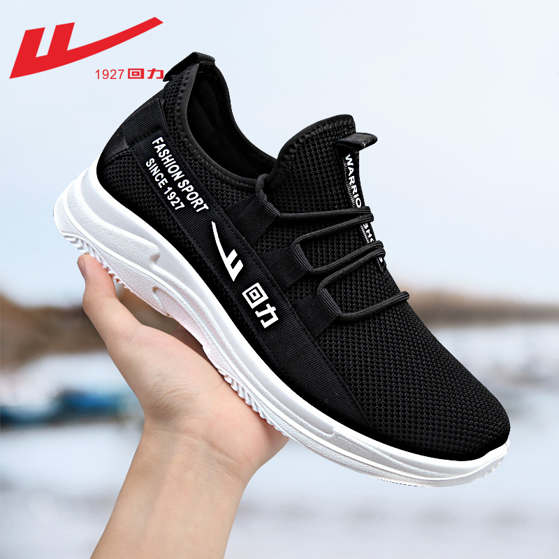 回力鞋一出,匡 威不吃香了!满大街男女都穿,网