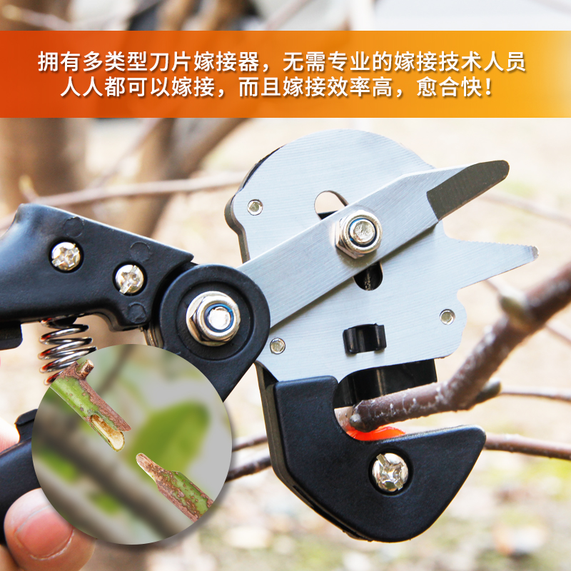 新式割草机+嫁接工具