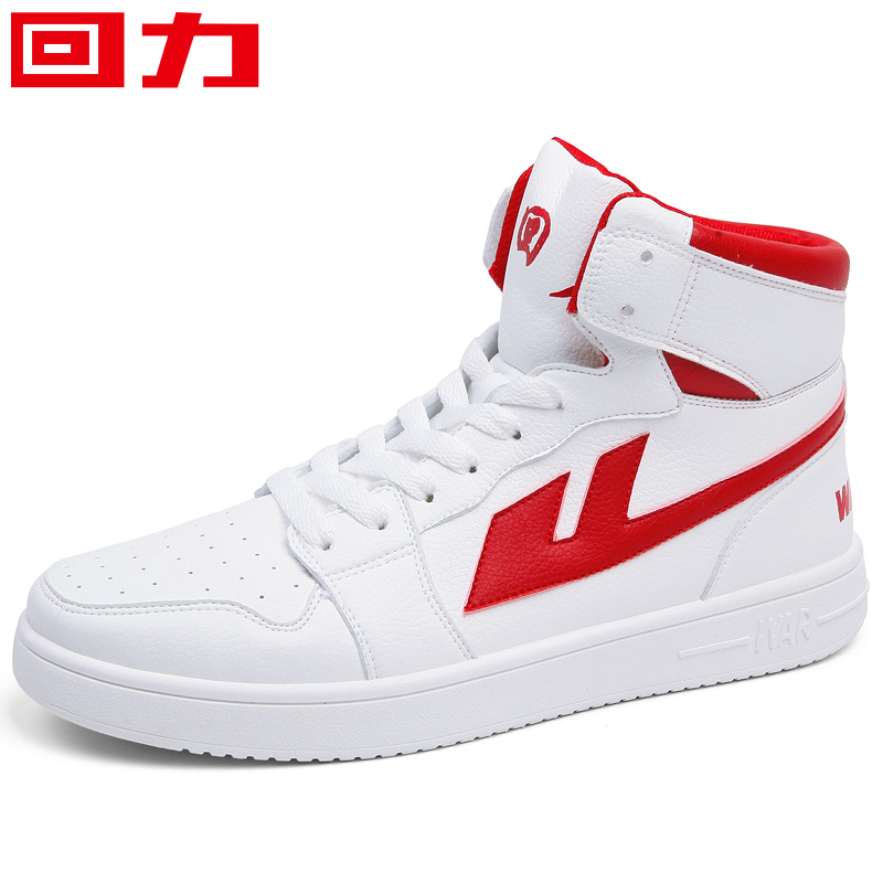 上海造回力新春跑鞋一出!干净利落不捂脚,人